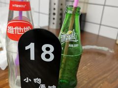 -小狗面馆·杭帮拌川·片儿川(大沽路店)