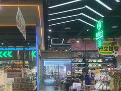 -凯德广场(学府店)