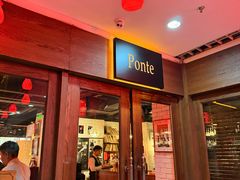 -Ponte 意大利餐厅