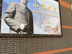 -中共一大纪念馆