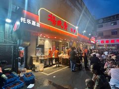 -杨氏青龙虾·羊蝎子(托乐嘉店)