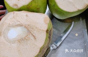 Royal Coconut