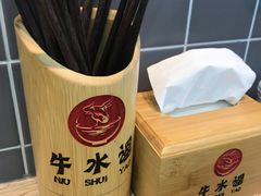 -牛水谣牛肉汤(杨舍老街店)