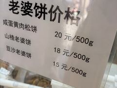 -纯坊佳哥手作(江汉路店)