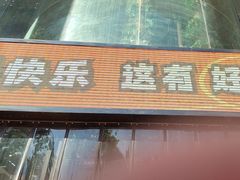 -西北轻工批发市场