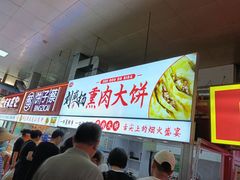 -大连熟食品交易中心