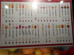 菜单-叶子与茶(苏宁广场店)