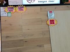 -百安居装修建材卖场(泰然店)