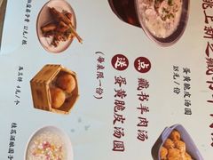 -蜜桃餐厅·伴山(绿宝广场店)