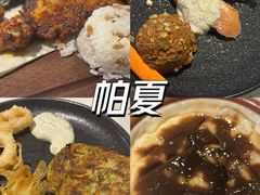 -Pasha帕夏土耳其餐厅(南昌路店)