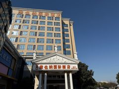 -维也纳国际酒店·上海虹桥火车站国家会展中心店