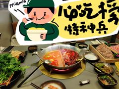 -湊湊火锅·茶憩(南京万象天地店)