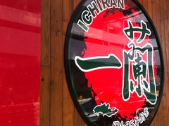 门面-天然豚骨拉面专门店 一兰(铜锣湾店)