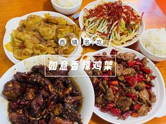 -如意香辣鸡架(总店)