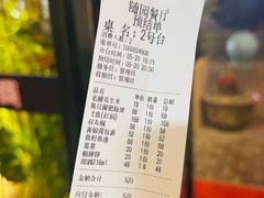 -随园餐厅(仙鹤新天地广场店)