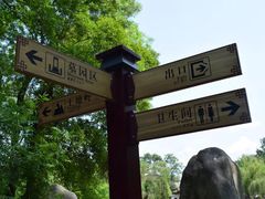 -武侯墓风景区
