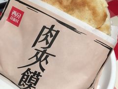 -西贝(宝乐汇店)