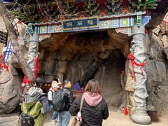 -九鼎铁刹山风景区