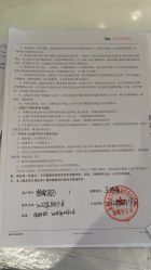 点击看大图 -爱帝宫月子中心(罗湖别墅院)