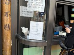 -吴裕泰茶庄(前门大街店)