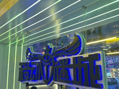 -移动谜城·大笨象密室逃脱(五棵松店)