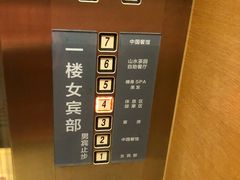 -真爱年华水疗健康运动中心(朱雀大街店)