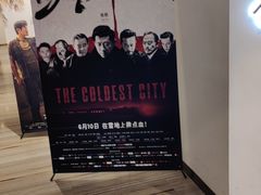 -英皇电影城(英皇集团中心IMAX店)