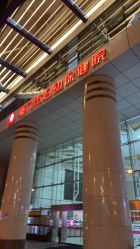 -厦门市妇幼保健院(总院区)