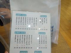 -爸爸糖手工吐司(苏州环球188店)