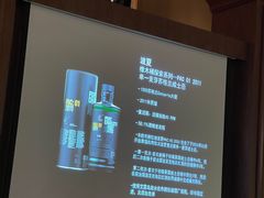 -麥坊俱樂部Maltfun Club
