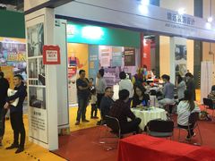 -东浩兰生上海世博展览馆