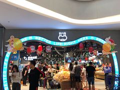 门面-盒马鲜生(皇庭广场店)