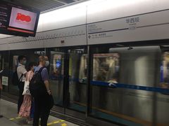 -华西坝(地铁站)