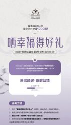 点击看大图 -曼格纳婚礼艺术中心(张江店)