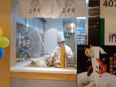 -上关雪東北菜(中房金谊店)