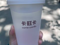 -卡旺卡(马鞍山金鹰店)