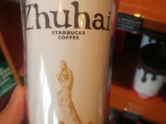 -星巴克臻选(珠海富华里店)