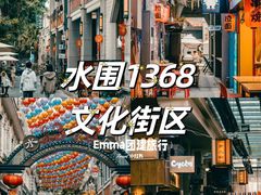 -香蜜公园