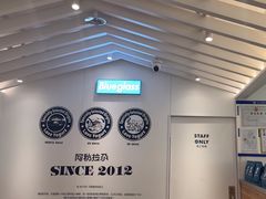 -Blueglass酸奶(华贸购物中心店)