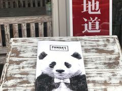 -熊猫小厨
