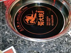 -蜀大侠火锅(森兰花园城店)