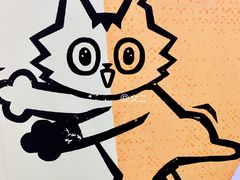 -公园前(地铁站)