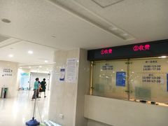 -上海交通大学医学院附属瑞金医院(总院)