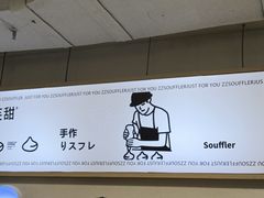 -狐狸和向日葵(北京路店)