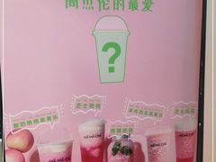 -MAMACHA妈妈茶(岳麓山店)