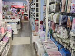 -鹏佳腾学生文创(韩国商品批发城店)