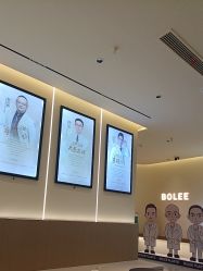 -重庆宝丽医疗美容