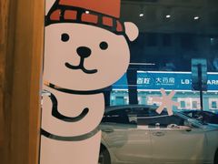 -慢熟面包店bud bread(孩儿巷店)