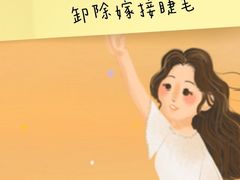 -成都诺亚8号酒店
