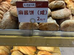 -太原面食店(解放路店)